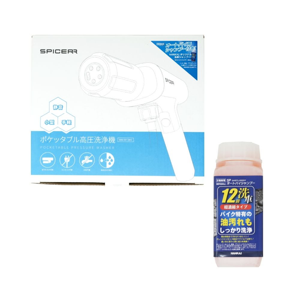 メンテナンス用品・オイル・ケミカル | 《公式》南海部品の通販サイト
