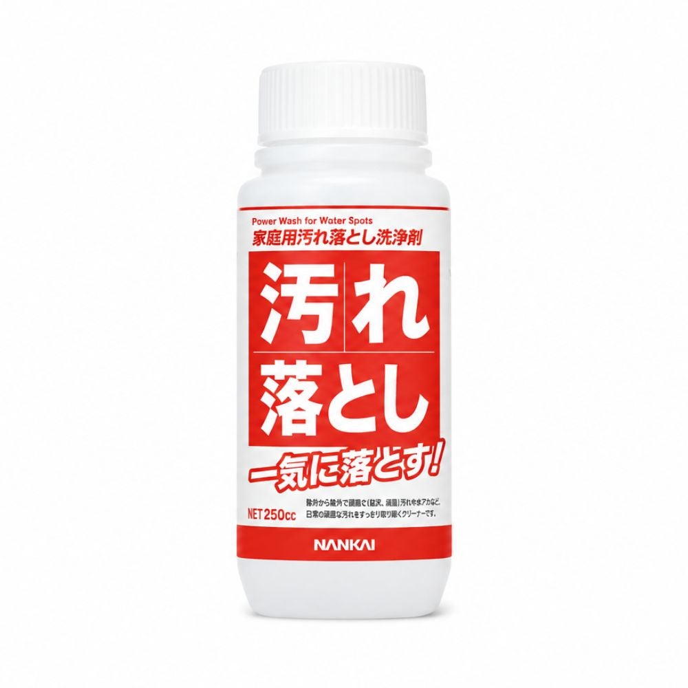 NANKAIxSPICERR 家庭用洗浄剤付き ポケッタブル高圧洗浄機 SWU-201(BK