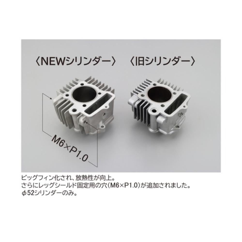 DAYTONAデイトナNEWﾊｲﾊﾟｰﾍｯﾄﾞ88CCｴﾝﾄﾘｰPKG