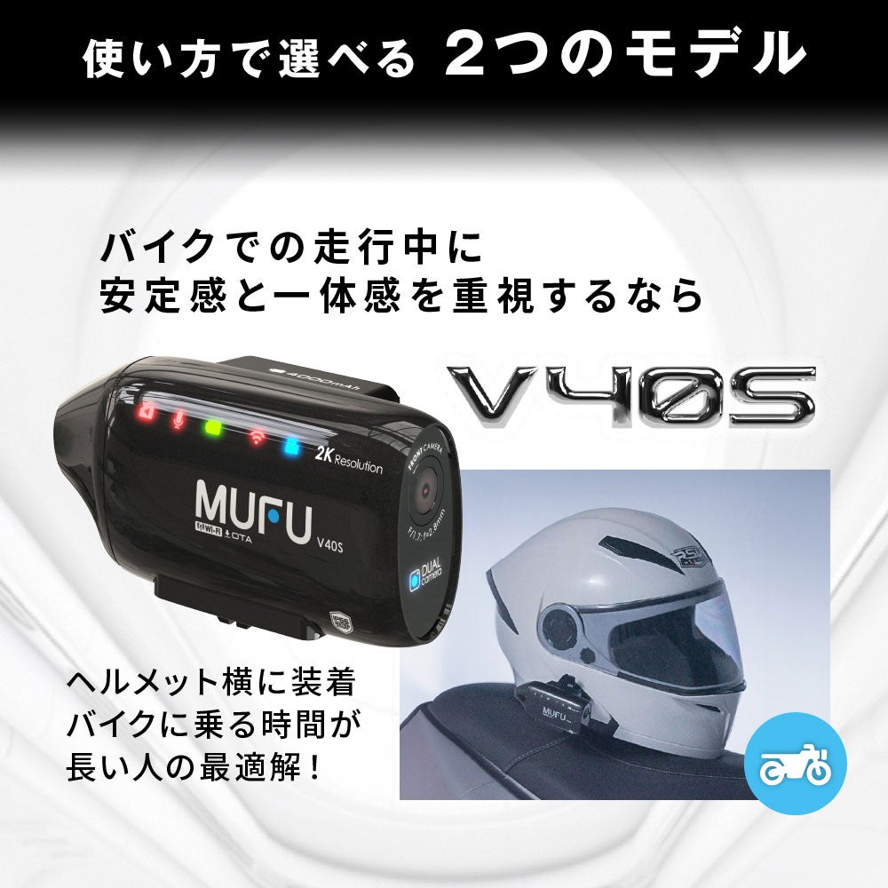 MAXWIN(マックスウイン) MUFU スマート感知センサー搭載 バイク用