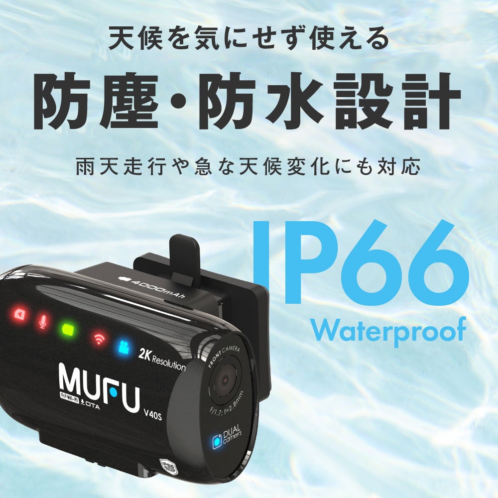 MAXWIN(マックスウイン) MUFU スマート感知センサー搭載 バイク用
