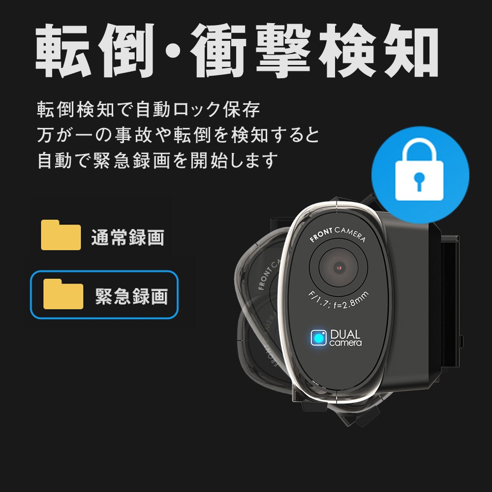 MAXWIN(マックスウイン) MUFU スマート感知センサー搭載 バイク用