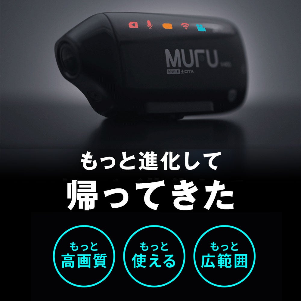 MAXWIN(マックスウイン) MUFU スマート感知センサー搭載 車バイク両用