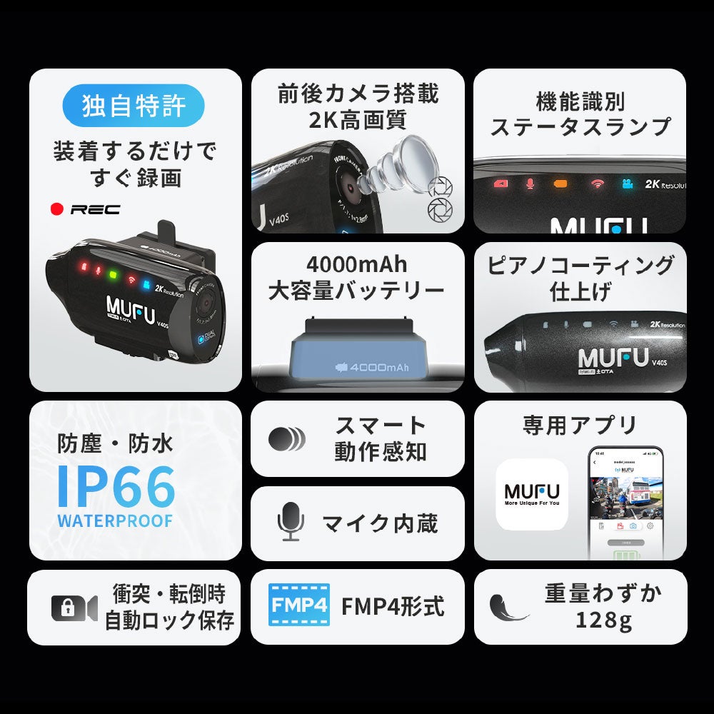 MAXWIN(マックスウイン) MUFU スマート感知センサー搭載 車バイク両用