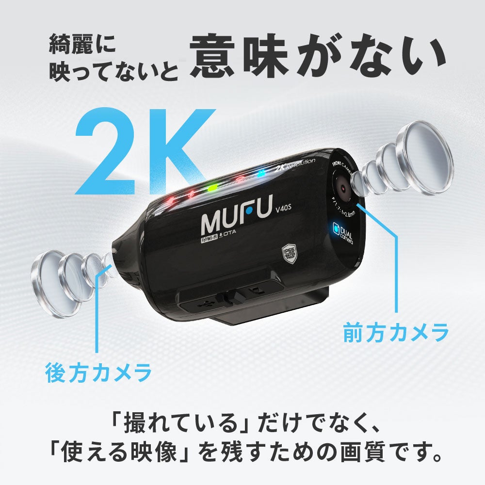 MAXWIN(マックスウイン) MUFU スマート感知センサー搭載 車バイク両用