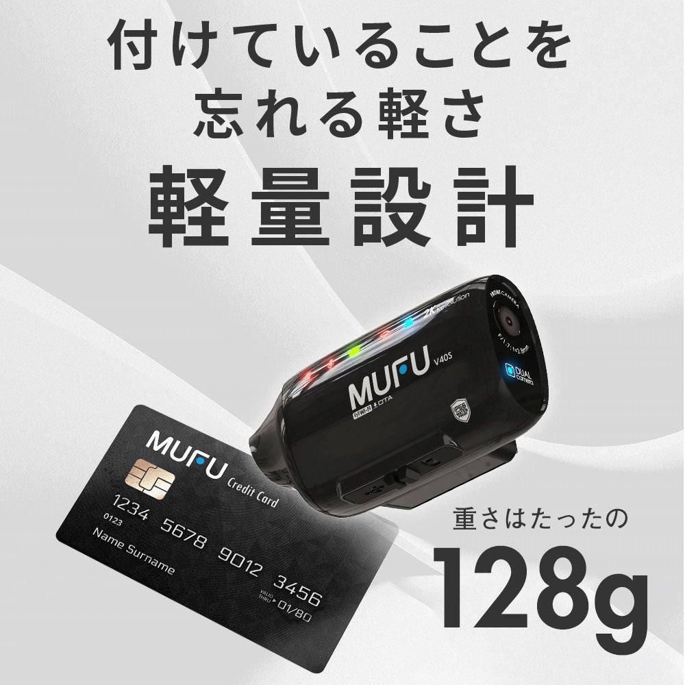 MAXWIN(マックスウイン) MUFU スマート感知センサー搭載 車バイク両用