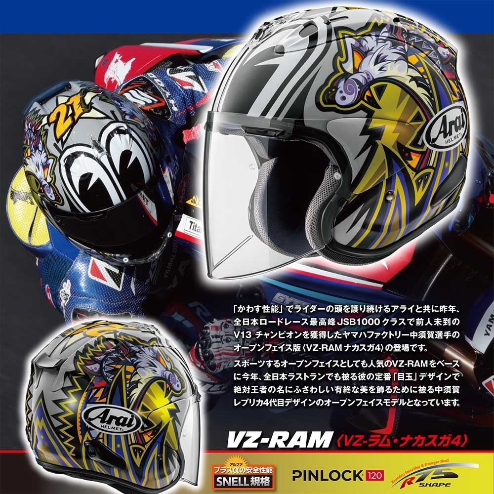 VZ-RAM NAKASUGA 4