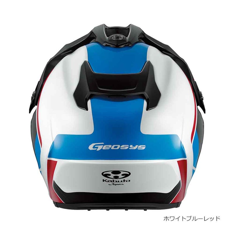 OGK KABUTO ヘルメット GEOSYS BLOCK