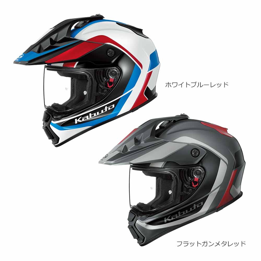 OGK KABUTO ヘルメット GEOSYS BLOCK