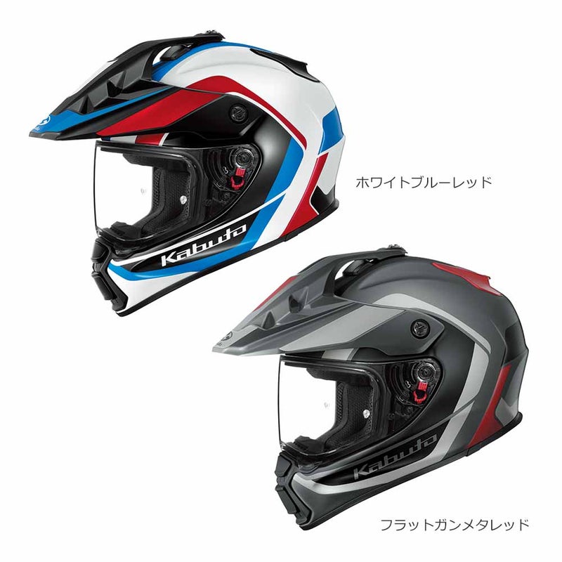 OGK KABUTO ヘルメット GEOSYS BLOCK